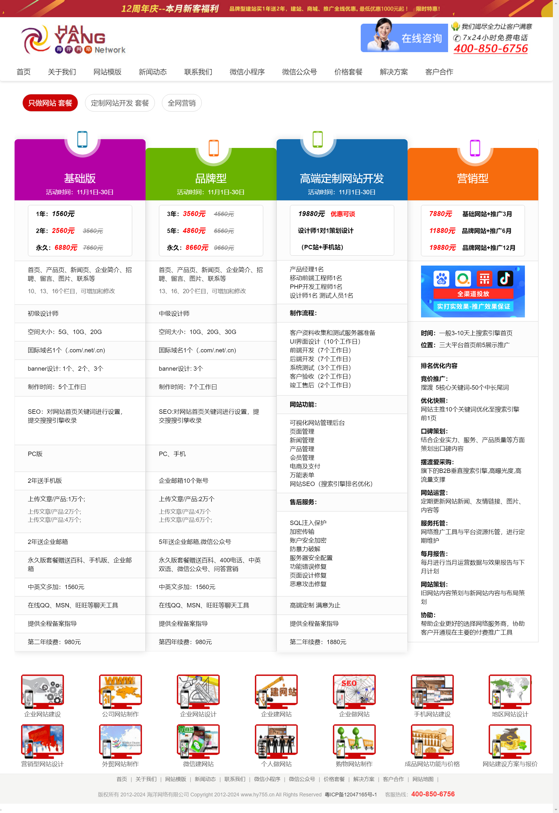 New challenges for global clothing trade in 2025